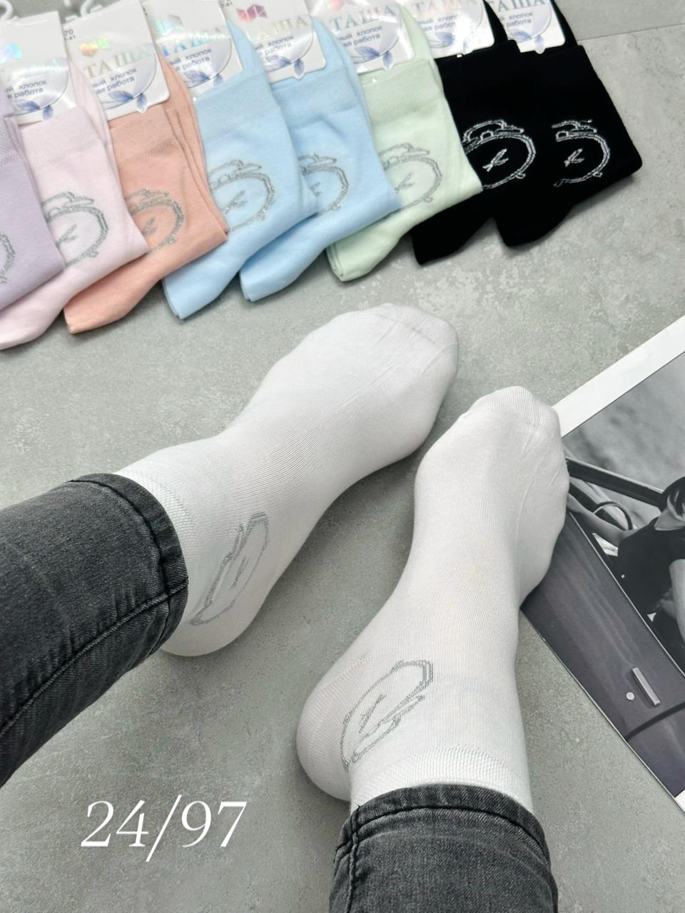 носки женские,носки женские 10 пар,носки женские р,комплект носки женские,носки женские короткие