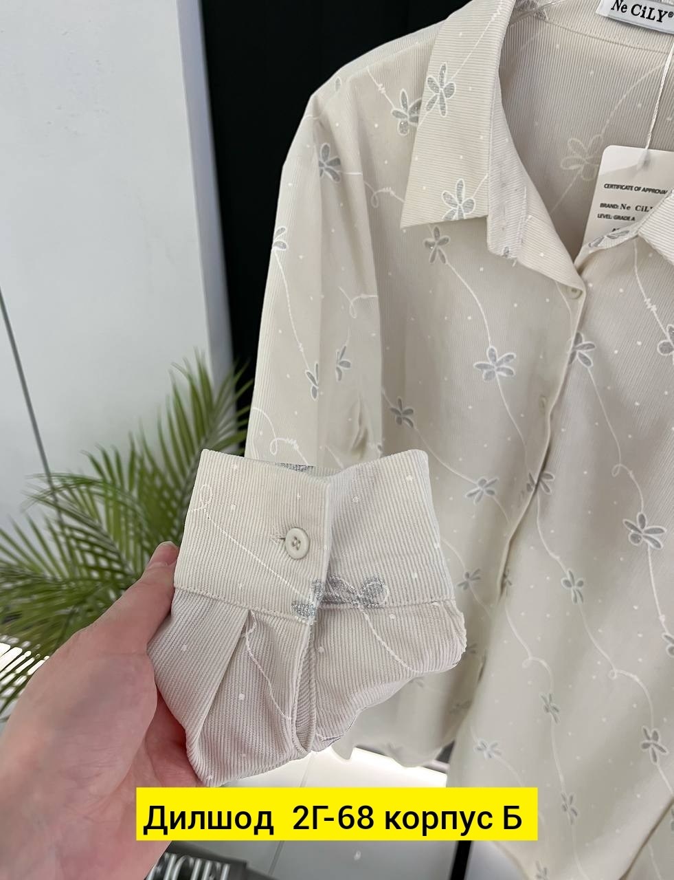 рубашка женская,повседневная рубашка,женские блузки и рубашки,рубашка хлопок,рубашка блузка