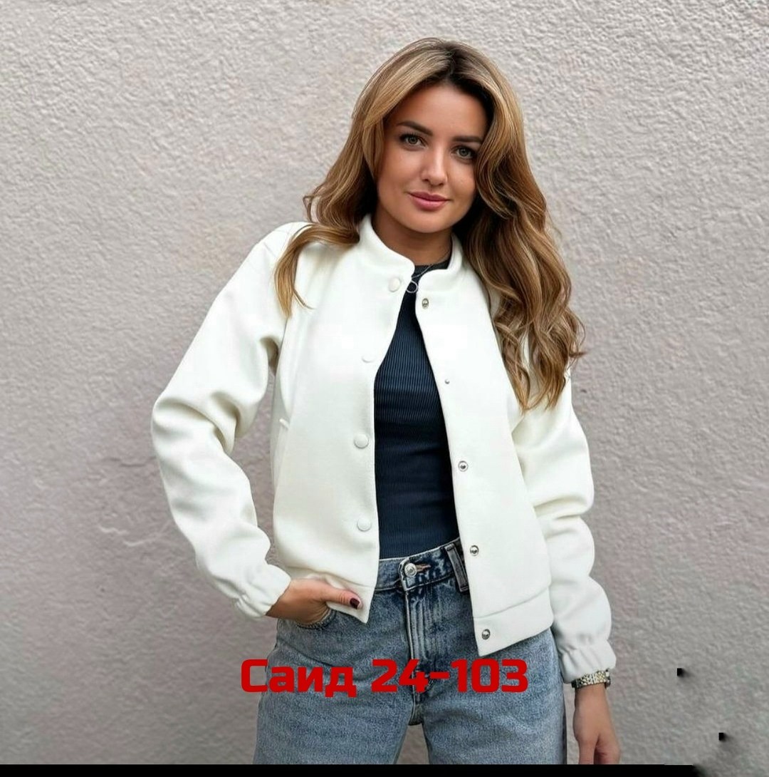 куртка свободного кроя,костюм с юбкой,мода и стиль,куртка женская бомбер,костюм женский двойка