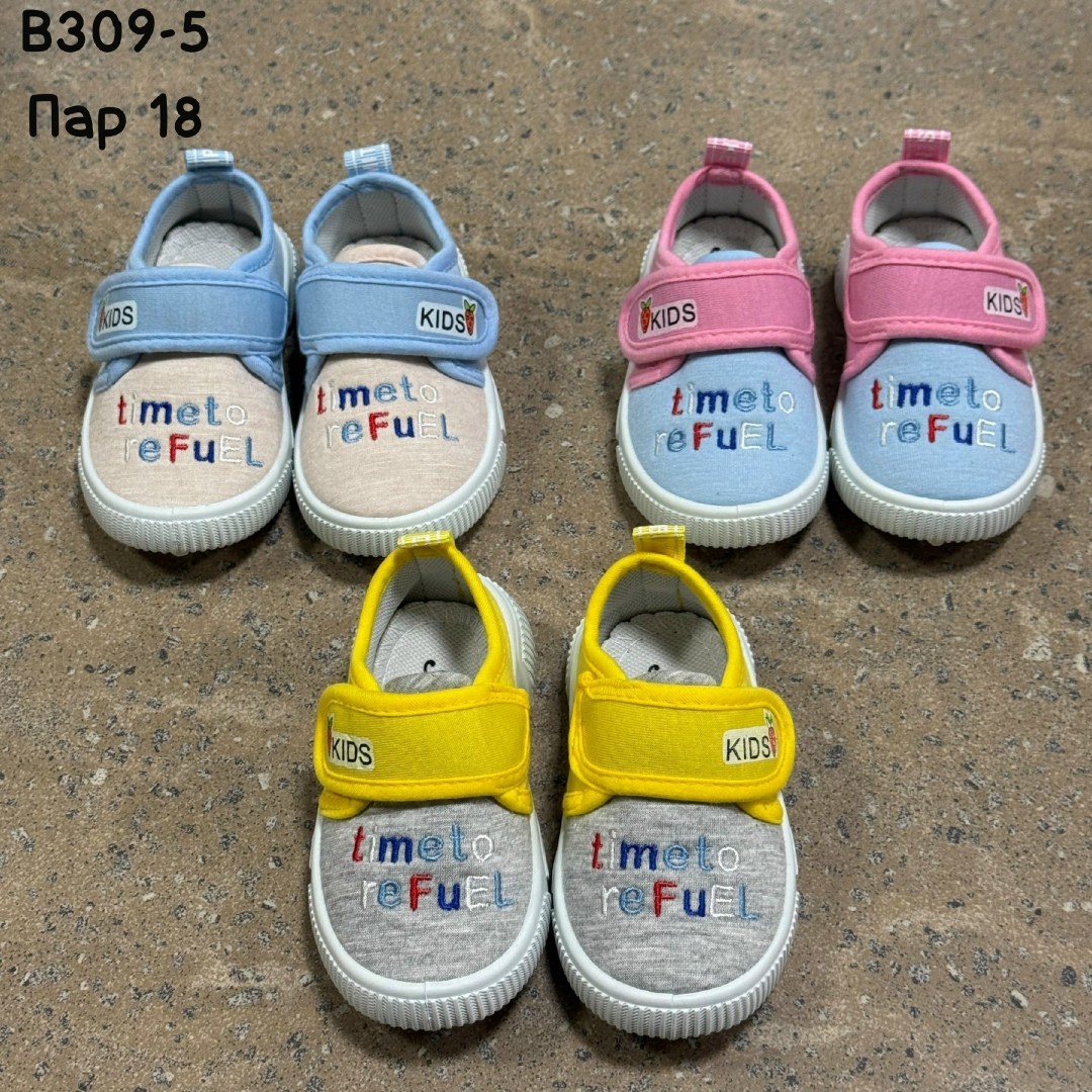 ,детская , для малышей,детские сандалии,детские босоножки