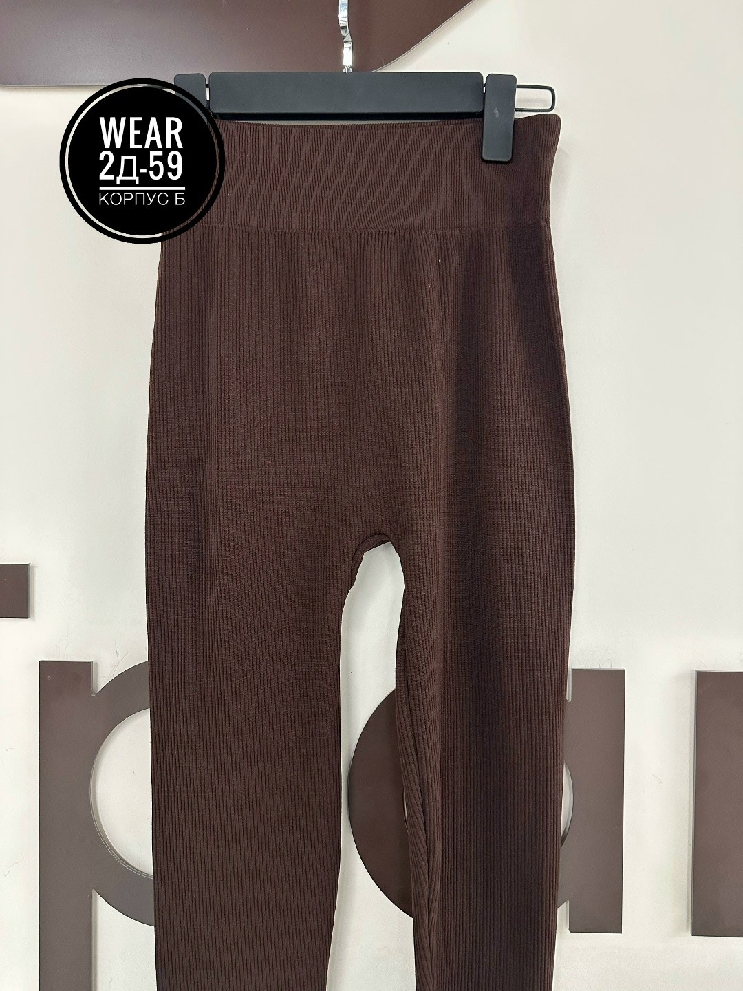 лосины в рубчик,легинсы женские эластичные,легинсы женские,легинсы,леггинсы рубчик