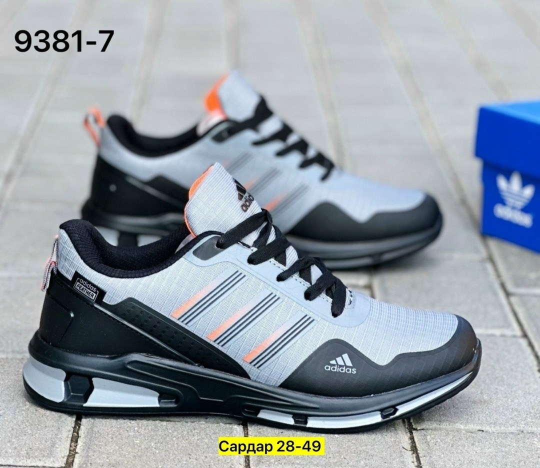 кроссовки адидас терекс мужские,кроссовки adidas мужские,кроссовки adidas,кроссовки адидас,мужские кроссовки