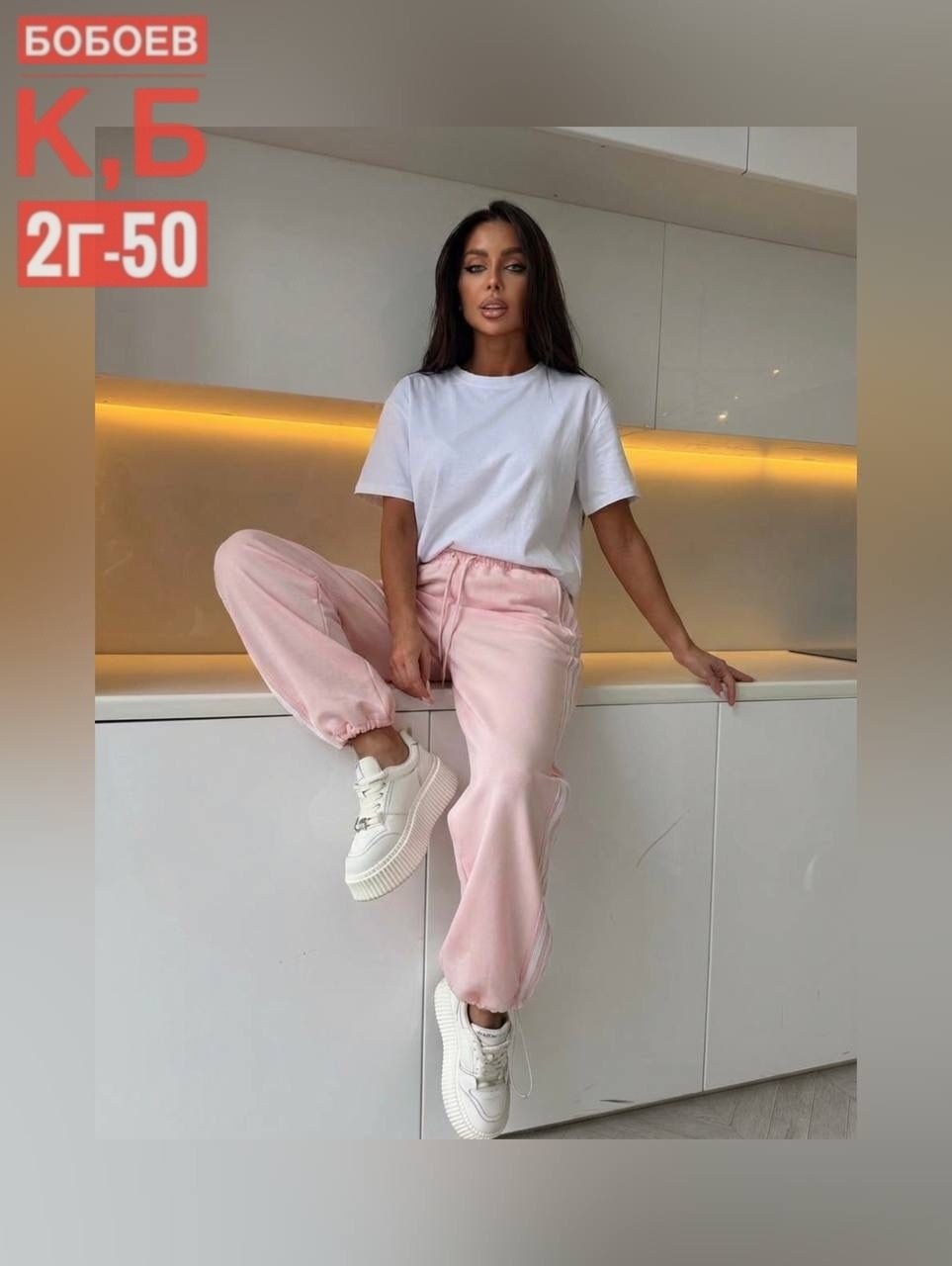 широкие брюки,брюки палаццо,джинсы брюки,спортивные штаны 2026 женские,брюки спортивные