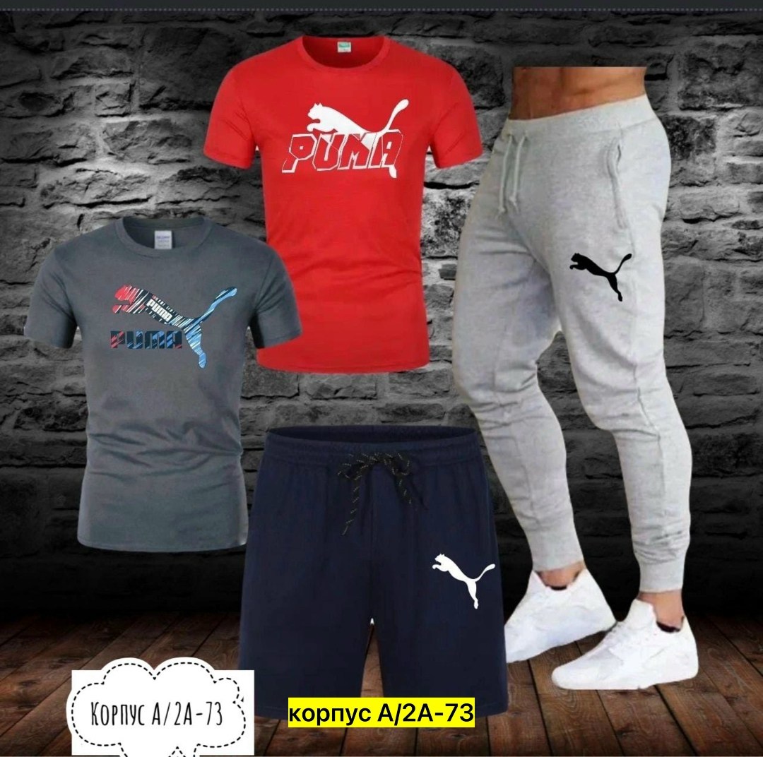 спортивные мужские костюмы,спортивные костюм,мужская мода,костюм для мужчин,повседневный спортивный костюм