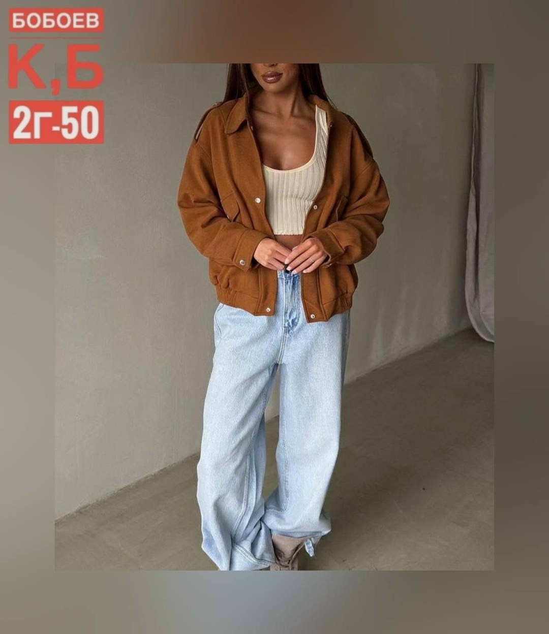 женская джинсовая куртка,джинсовая куртка,куртка джинсовая оверсайз,куртка женская,куртка бомбер