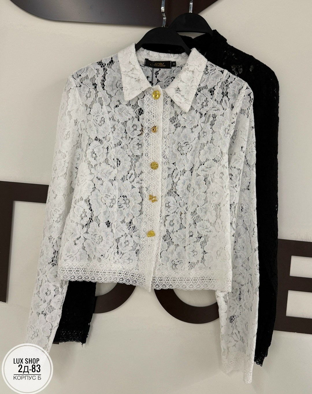 кружевная блузка,блузка офисная кружевная с рукавом 7/8 luce&ombra,блузка из кружева,блузка женская,гипюровая блузка