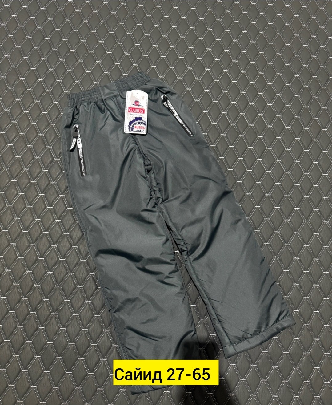 брюки зимние для мальчика,детские брюки зимние,мембранные брюки зимние,болоневые штаны,штаны зимние