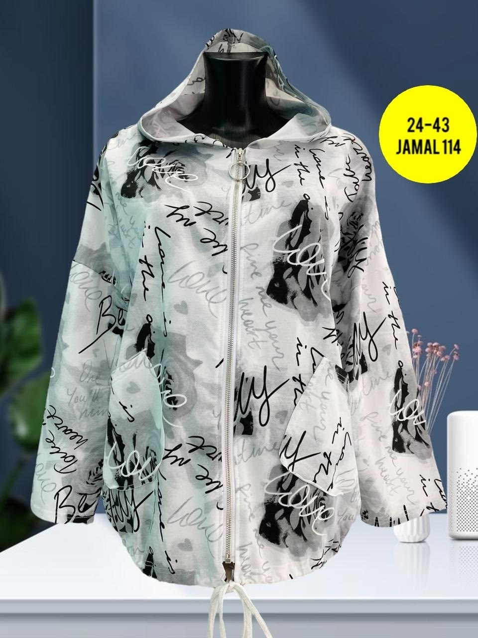 куртка женская,демисезонная куртка,ветровка женская,легкая куртка,ветровка