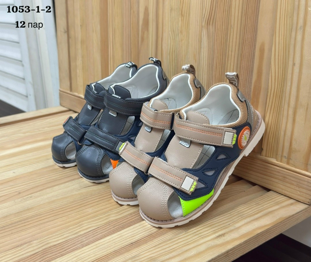 сандали капитошка,сандалии для мальчика,сандалии,детские сандалии,босоножки для мальчика