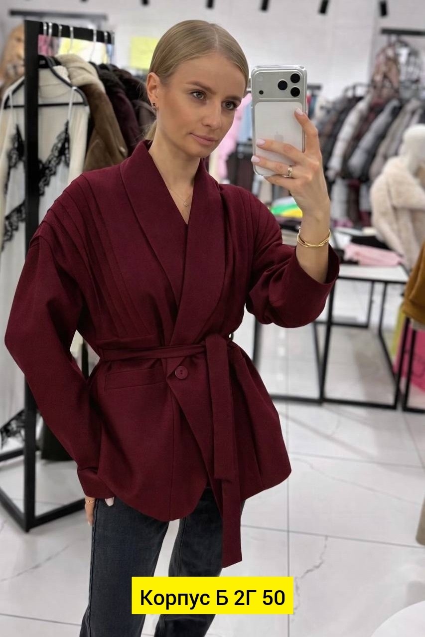 кардиган,кофта кардиган,вязаные кардиганы,кардиган женский,кардиган с поясом