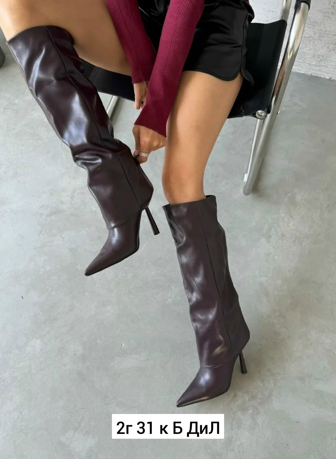 сапоги,сапоги лакированные,высокие сапоги,женские сапоги,сапоги араз