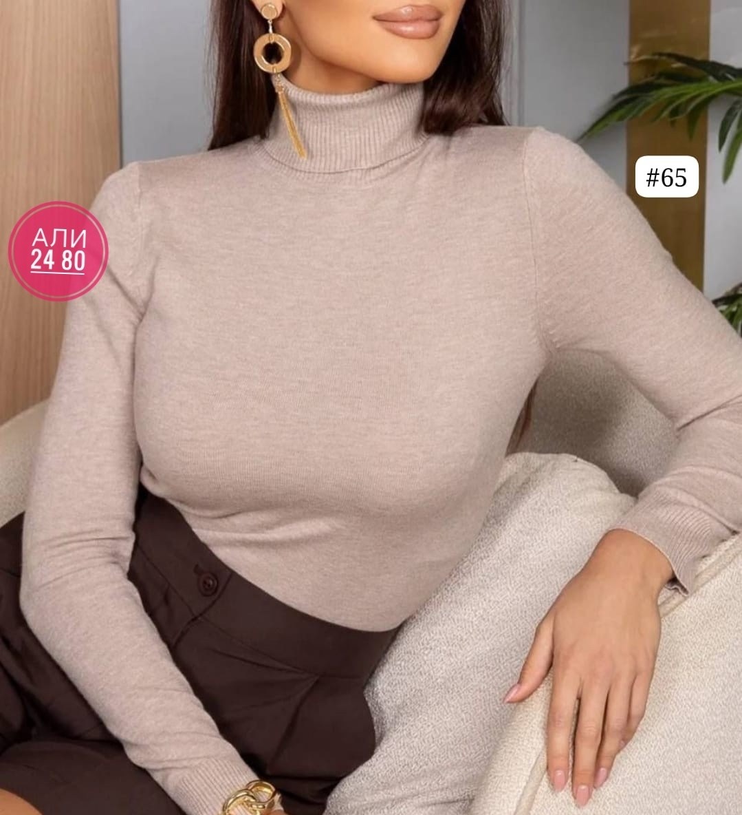водолазка женская базовая,кашемировая водолазка с горлом,кашемировые водолазки,женская водолазка,водолазка кашемир