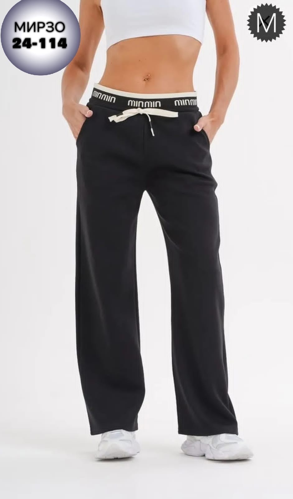 брюки спортивные палаццо,спортивные брюки женские,спортивные брюки,штаны женские,спортивные брюки широкие однотонные палаццо