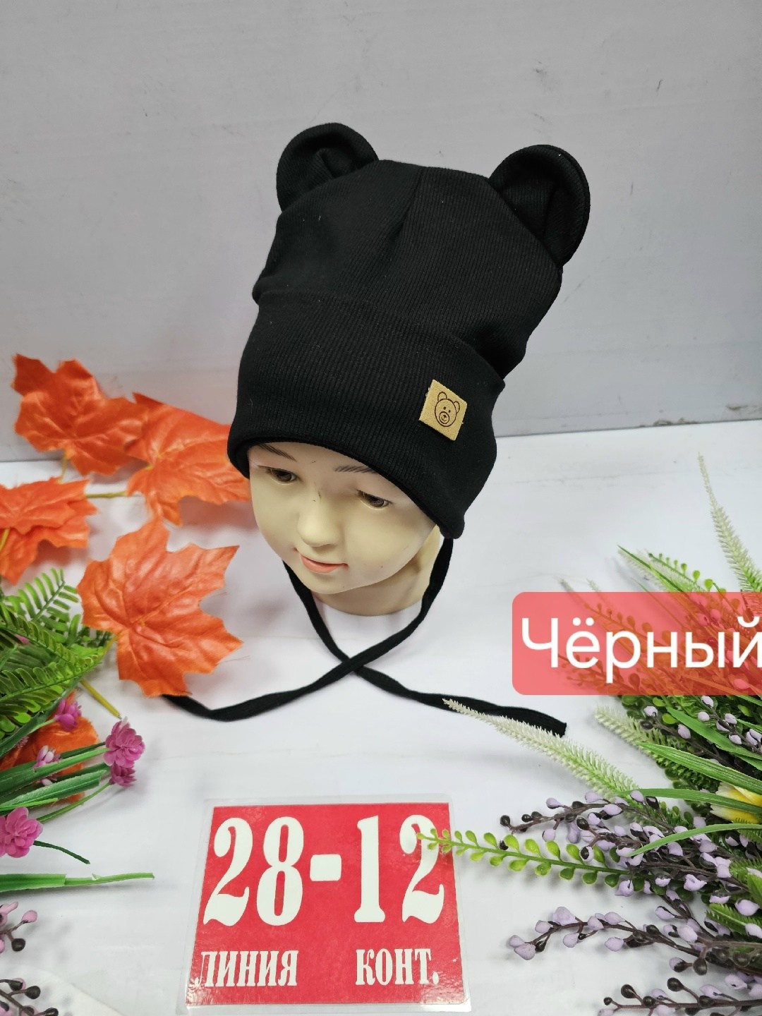 шапка для детей,детский шапка,шапочка,шапка трикотажная,детская шапочка