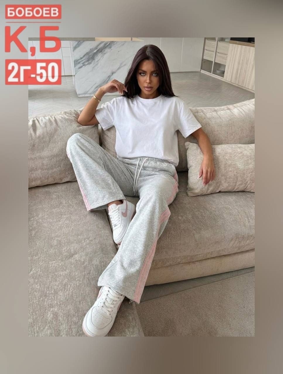 широкие брюки,брюки палаццо,джинсы брюки,спортивные штаны 2026 женские,брюки спортивные