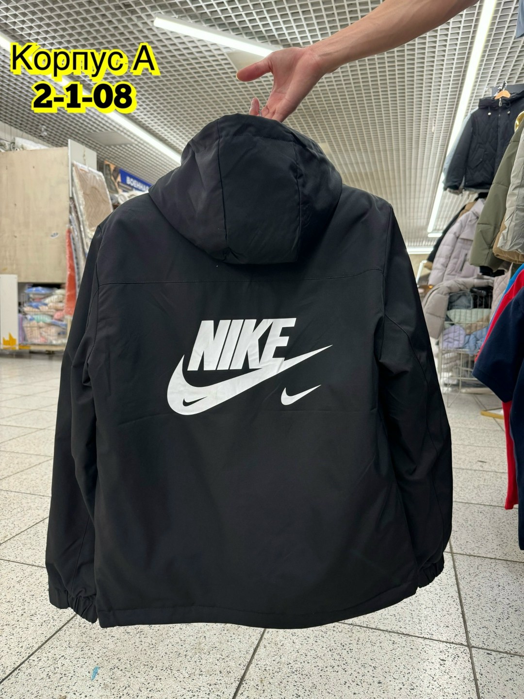 куртка мужская nike,куртка мужскaя демисезонная,куртка мужская,куртка демисезонная мужская nike,куртка мужская зимняя