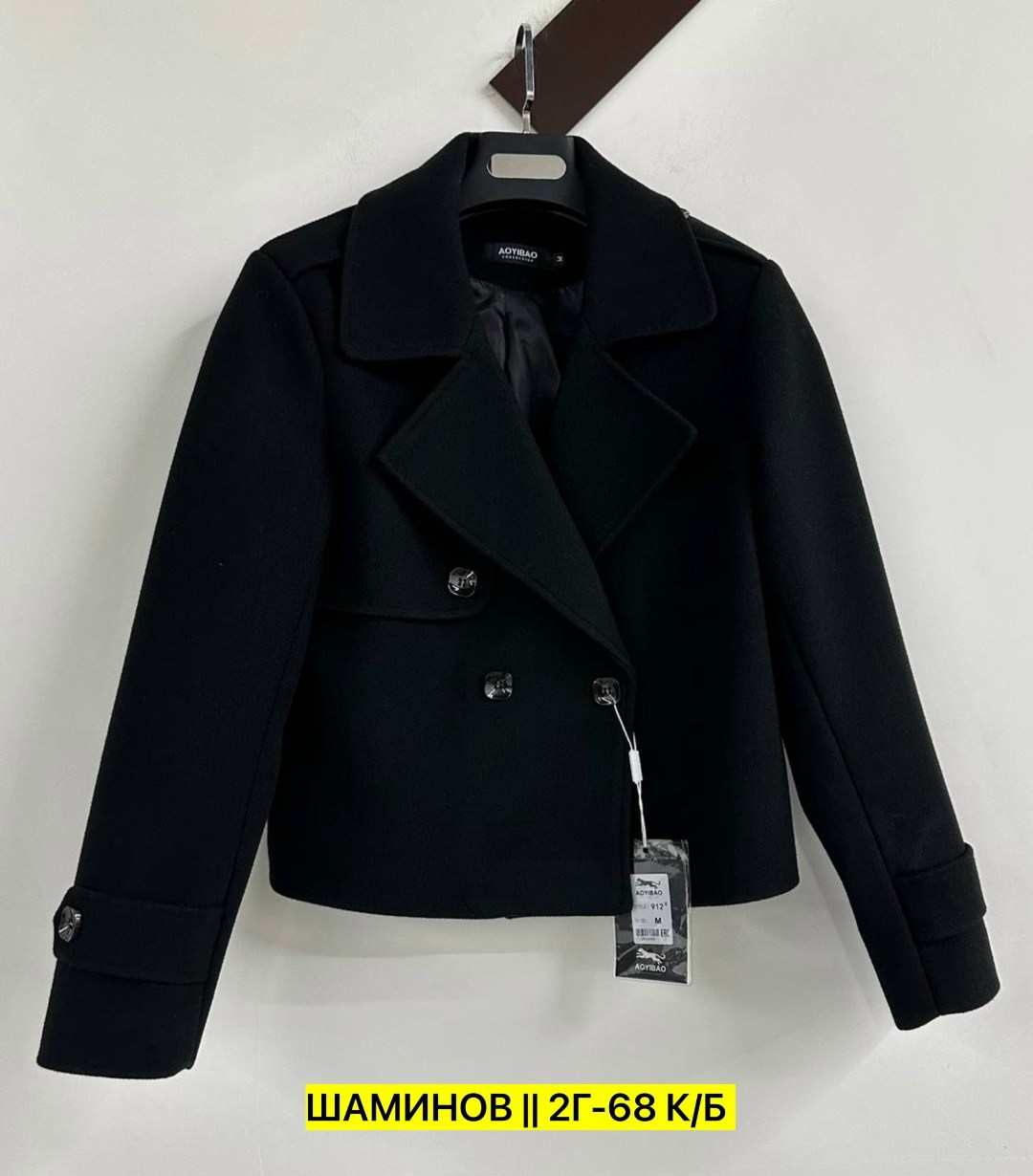 короткие пальто,полупальто,пальто женские,женское полупальто,шерстяное пальто