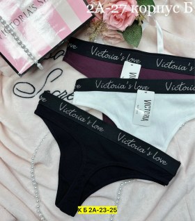 Нижнее белье