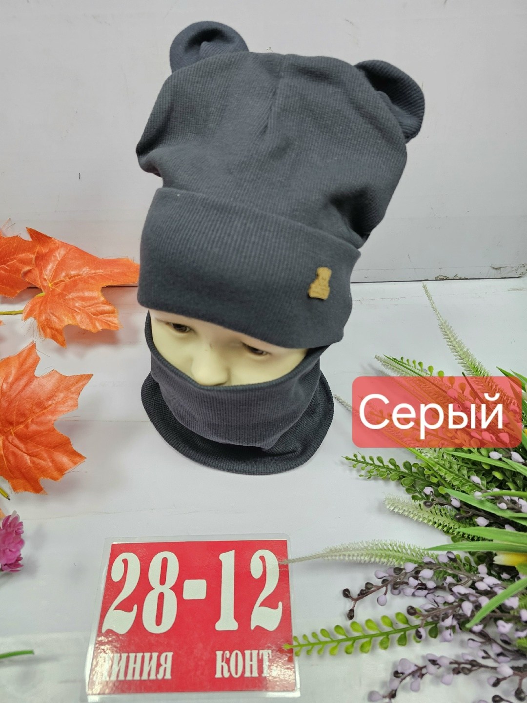 шапка снуд комплект,шапка и снуд,шапка для детей,детский шапка,шапка и снуд для детей