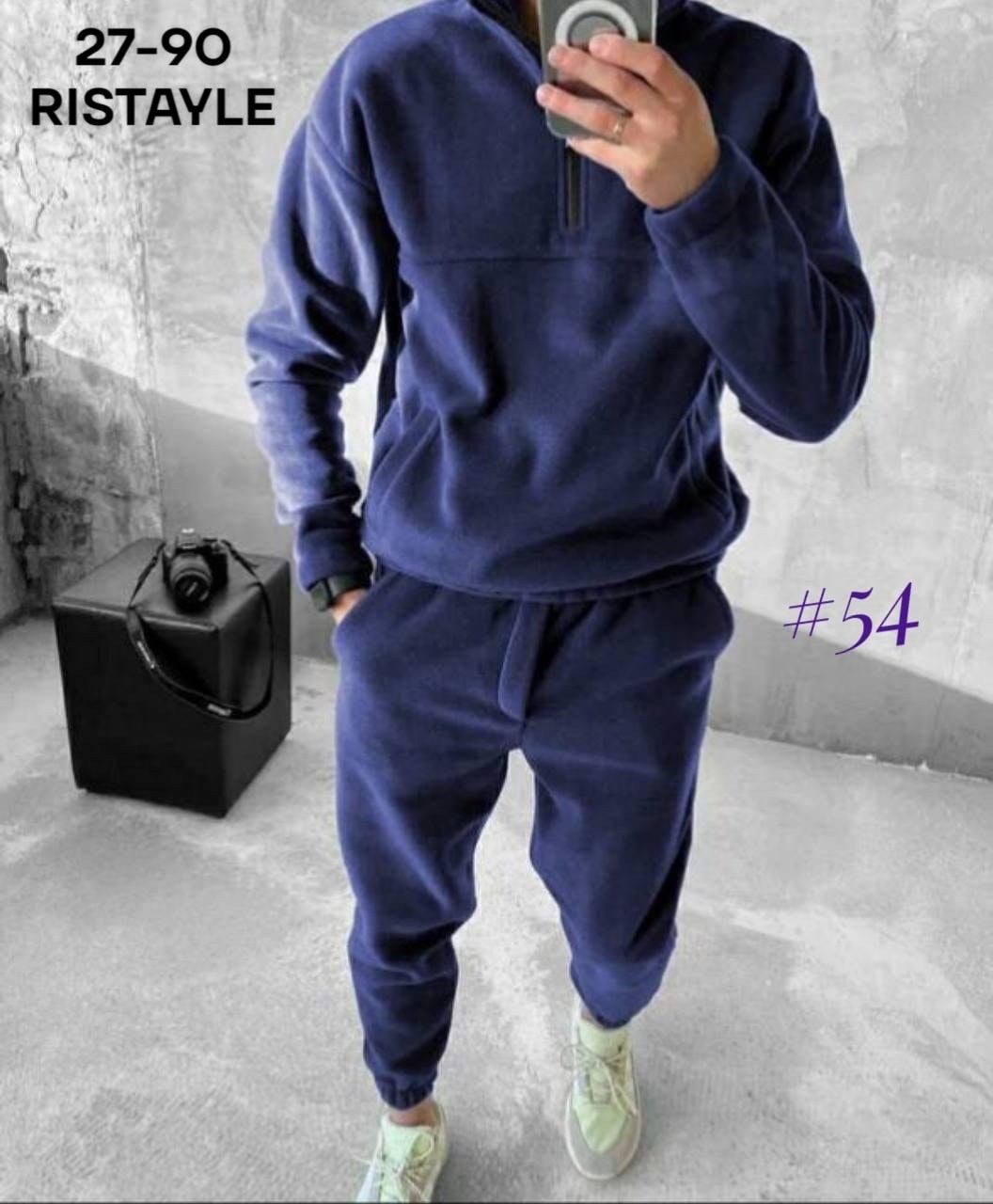 мужской спортивный костюм на флисе,костюм двойка для мужчин флис,костюм двойка для мужчин двухсторонний флис,спортивный костюм флисовый мужской,мужской костюм на флисе