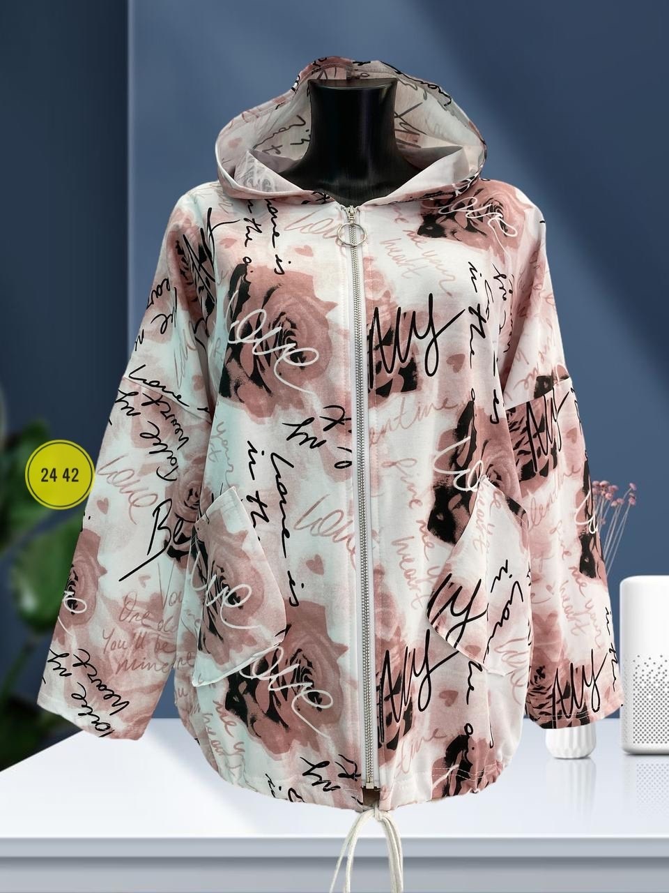 ветровка женская,куртка женская,куртки , куртки женские,толстовки женская