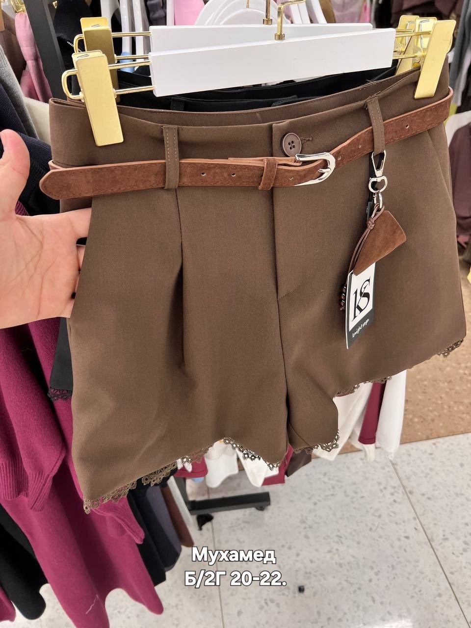 повседневные удобные элегантные шорты с поясом,шорты женские,повседневные шорты,шорты пояс,шорты женские шерстяные с поясом