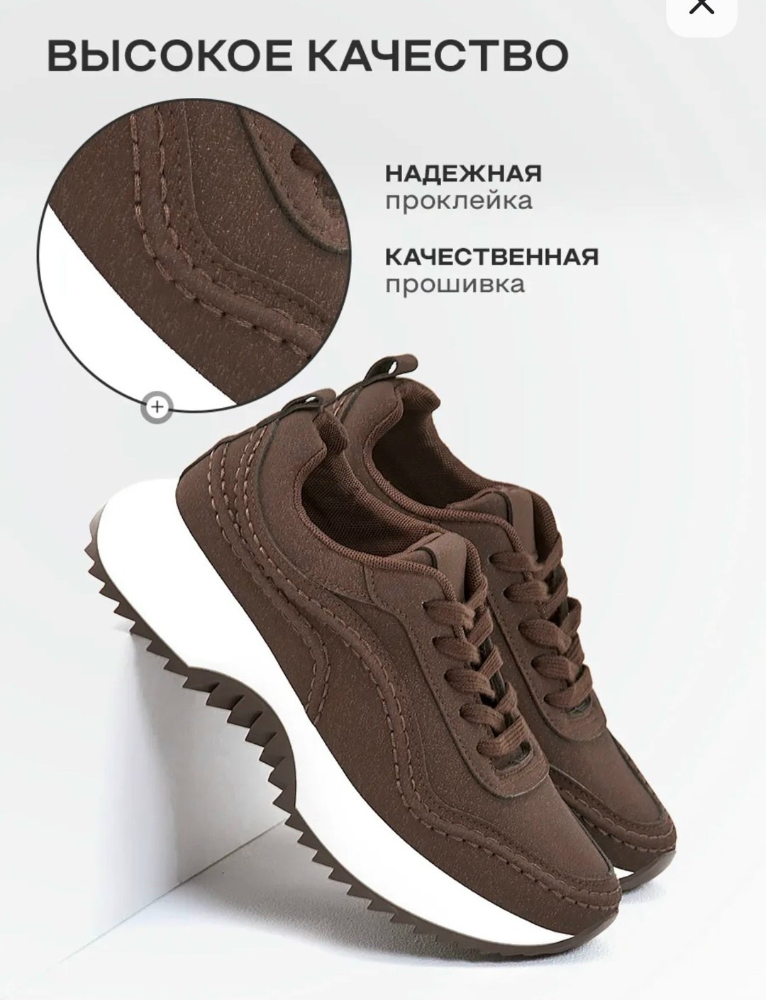 кроссовки женские осенние,,кроссовки женские универсальные,кроссовки женскиe,кроссовки женские коричневые