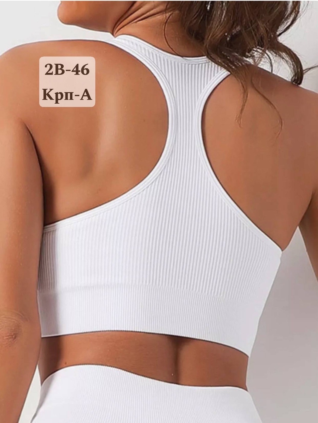 спортивные бюстгальтеры,новинки одежды,женский спортивный бюстгальтер,спортивный топ,топ женский