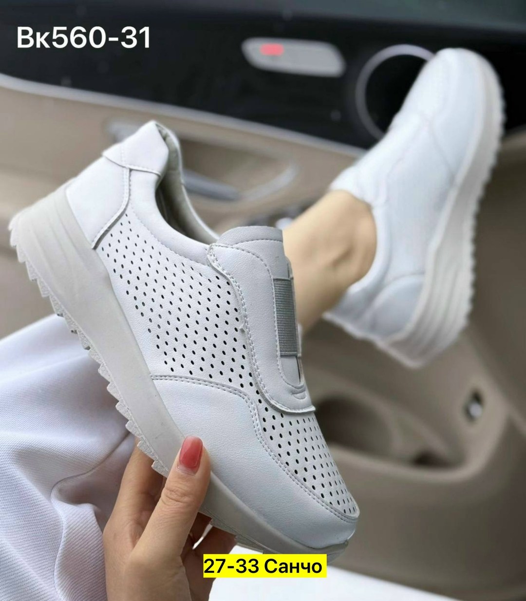 ,кроссовки женскиe,женская ,кроссовки для женщин,белые женские кроссовки