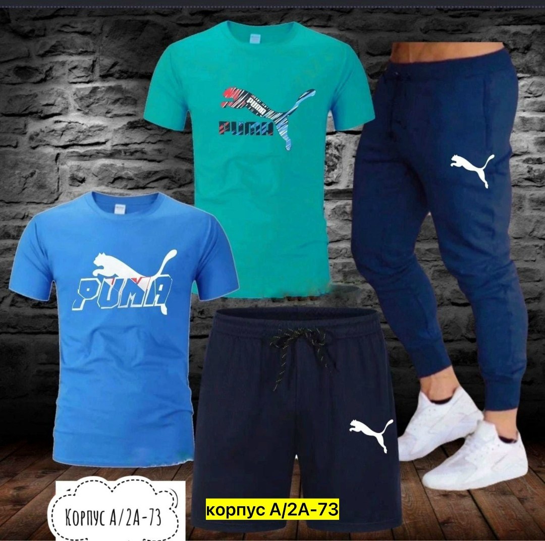 спортивные мужские костюмы,спортивные костюм,мужская мода,костюм для мужчин,повседневный спортивный костюм