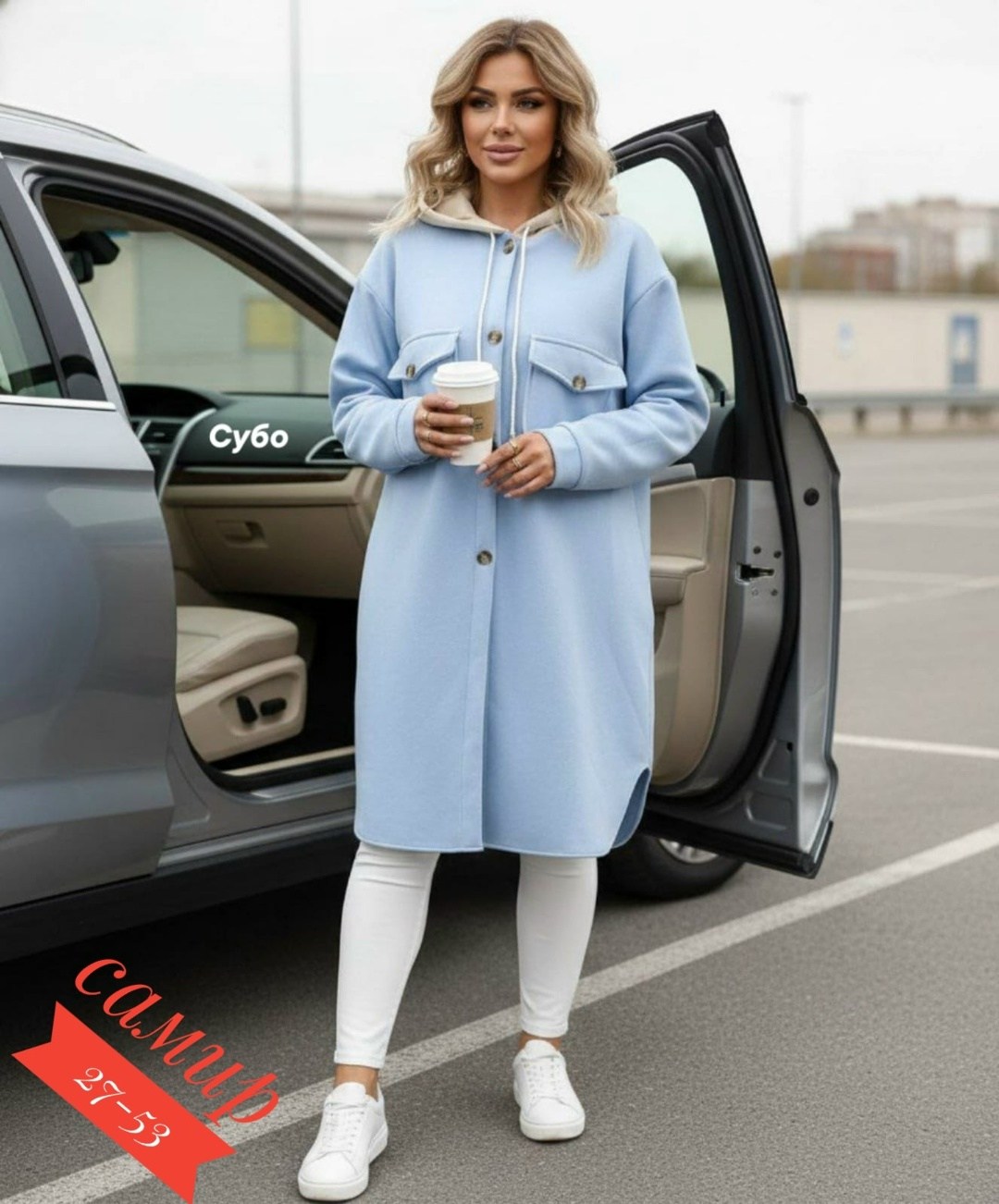 кардиган на флисе,кардиган женский,кардиган,модные кардиганы,кардиган женский на флисе