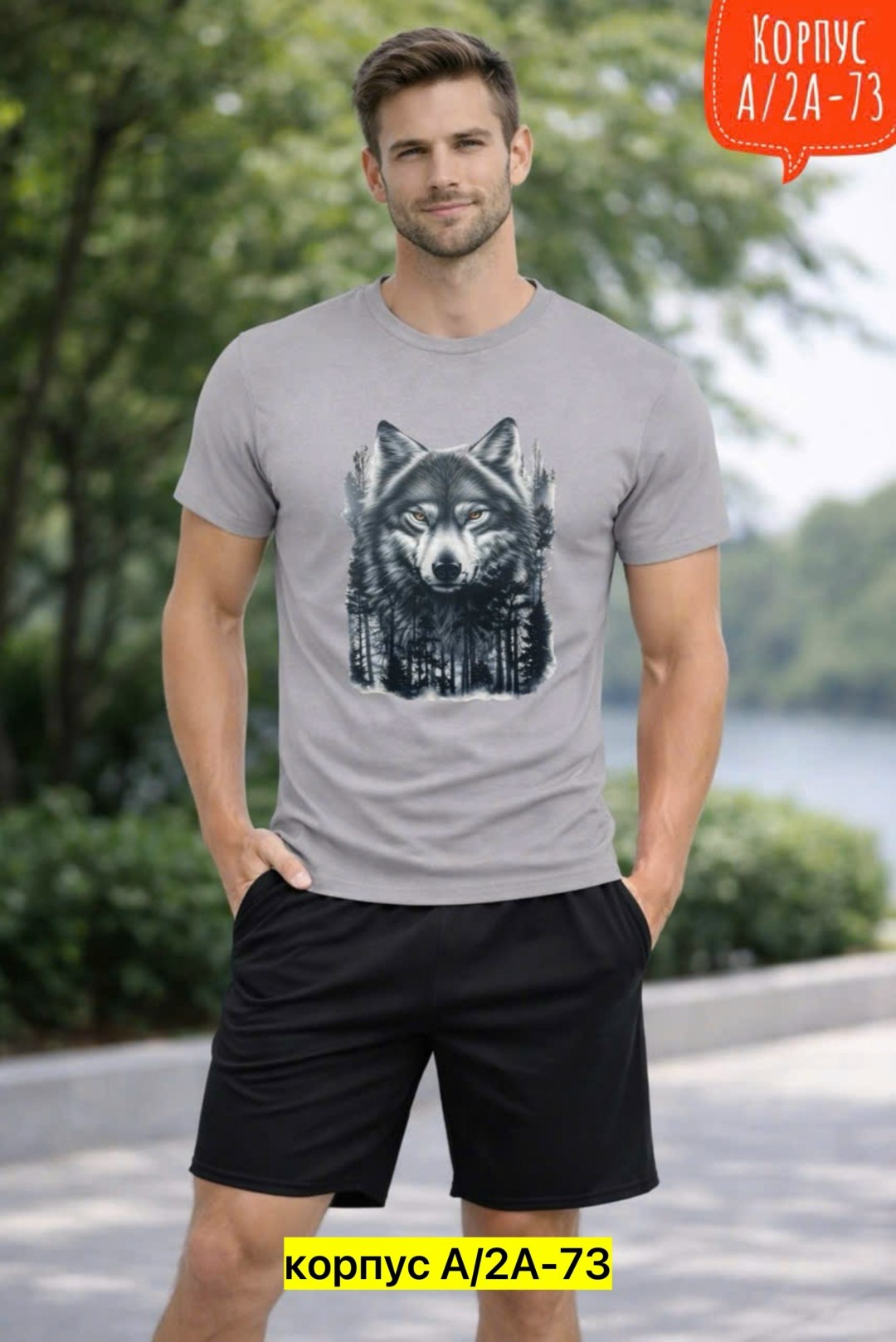 футболки мужские,футболка с волком,мужская футболка волки,майка с волком,футболка мужская серая