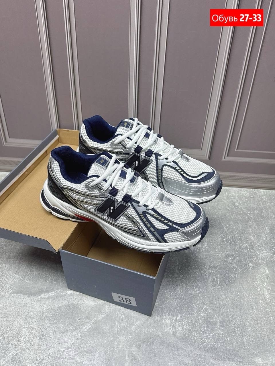 кроссовки new balance,кроссовки мужские new balance,кроссовки new balance 1906,кроссовка мужской,спортивная