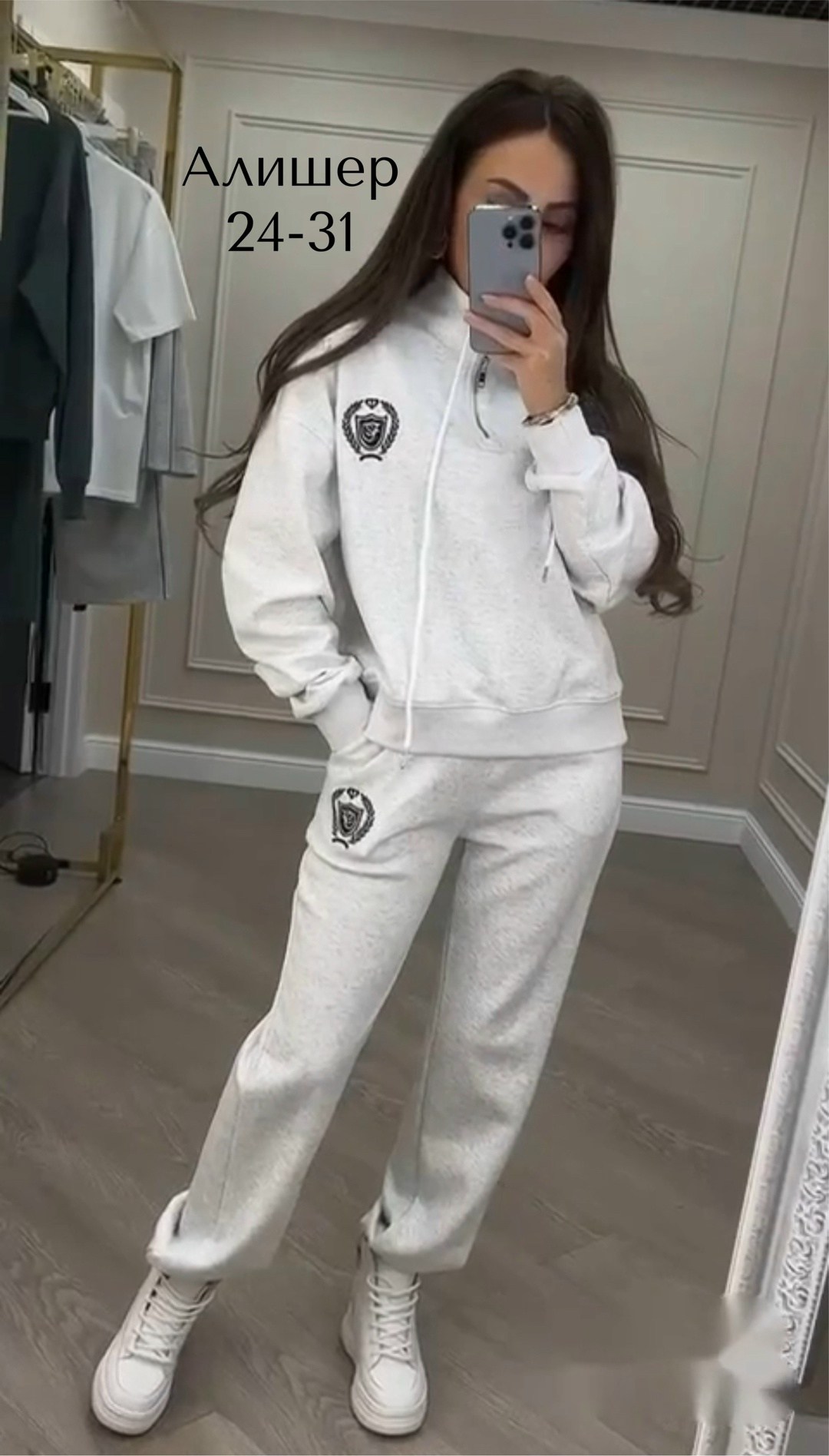 женский спортивный костюм,женский костюм,стильные костюмы,спортивный костюм,спортивный костюм женский на флисе