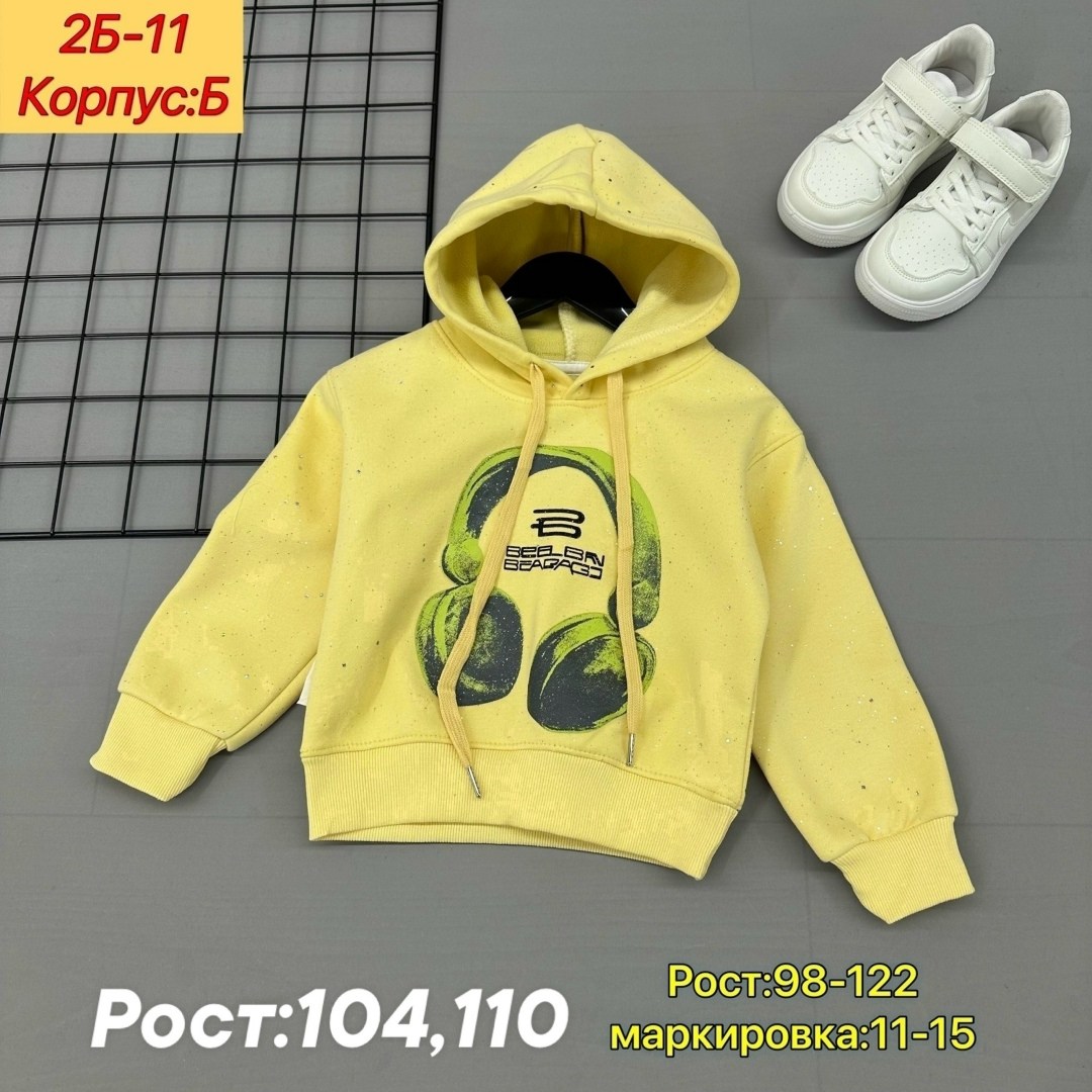 детская кофта,толстовка кофта, ,толстовка,толстовка для мальчиков и девочек