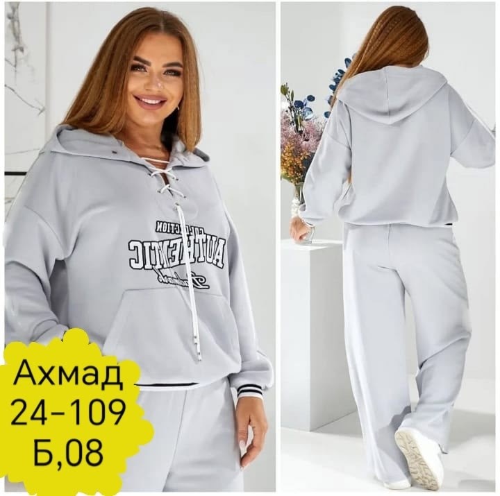 женский спортивный костюм,костюм женский на флисе,женский костюм двойка,костюм трикотажный,костюм спортивные женские костюмы