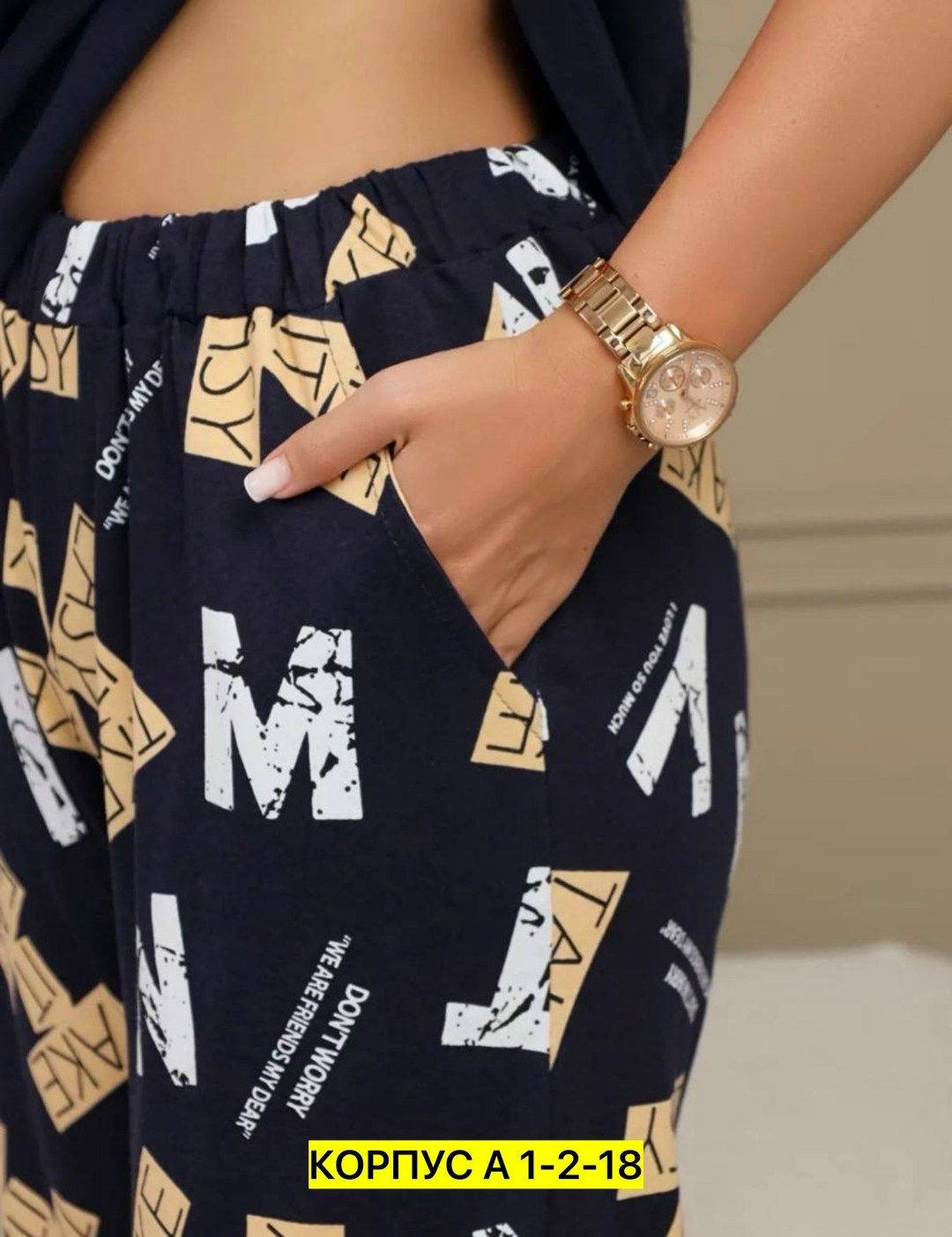 женская пижама,пижама домашний костюм,пижама трикотажная,женская пижама с брюками,пижама трикотажная с брюками