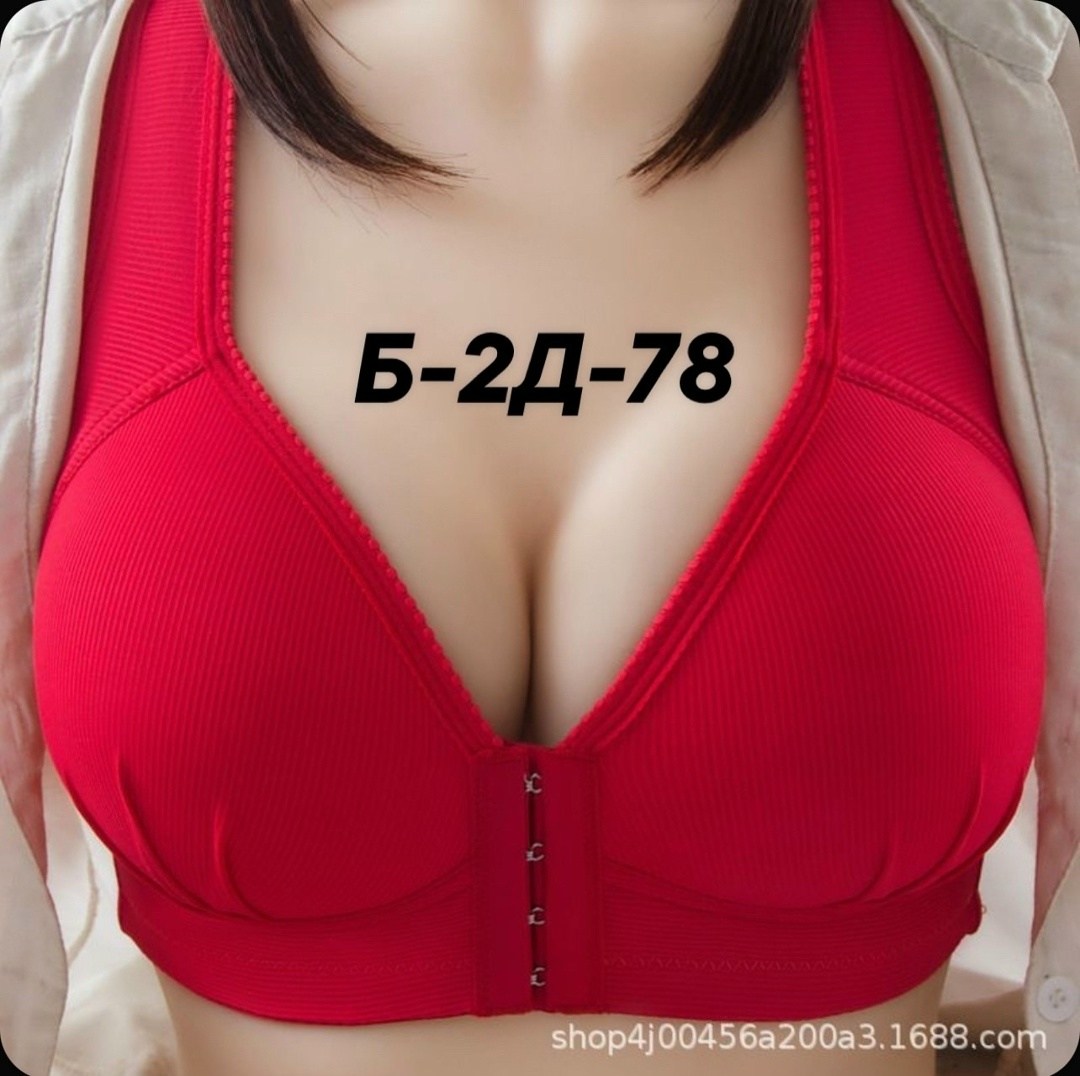 женские бюстгальтеры,бюстгальтер с застежкой спереди,бюстгальтер для женщин,женские бюстгальтеры больших размеров,пуш ап бюстгальтер