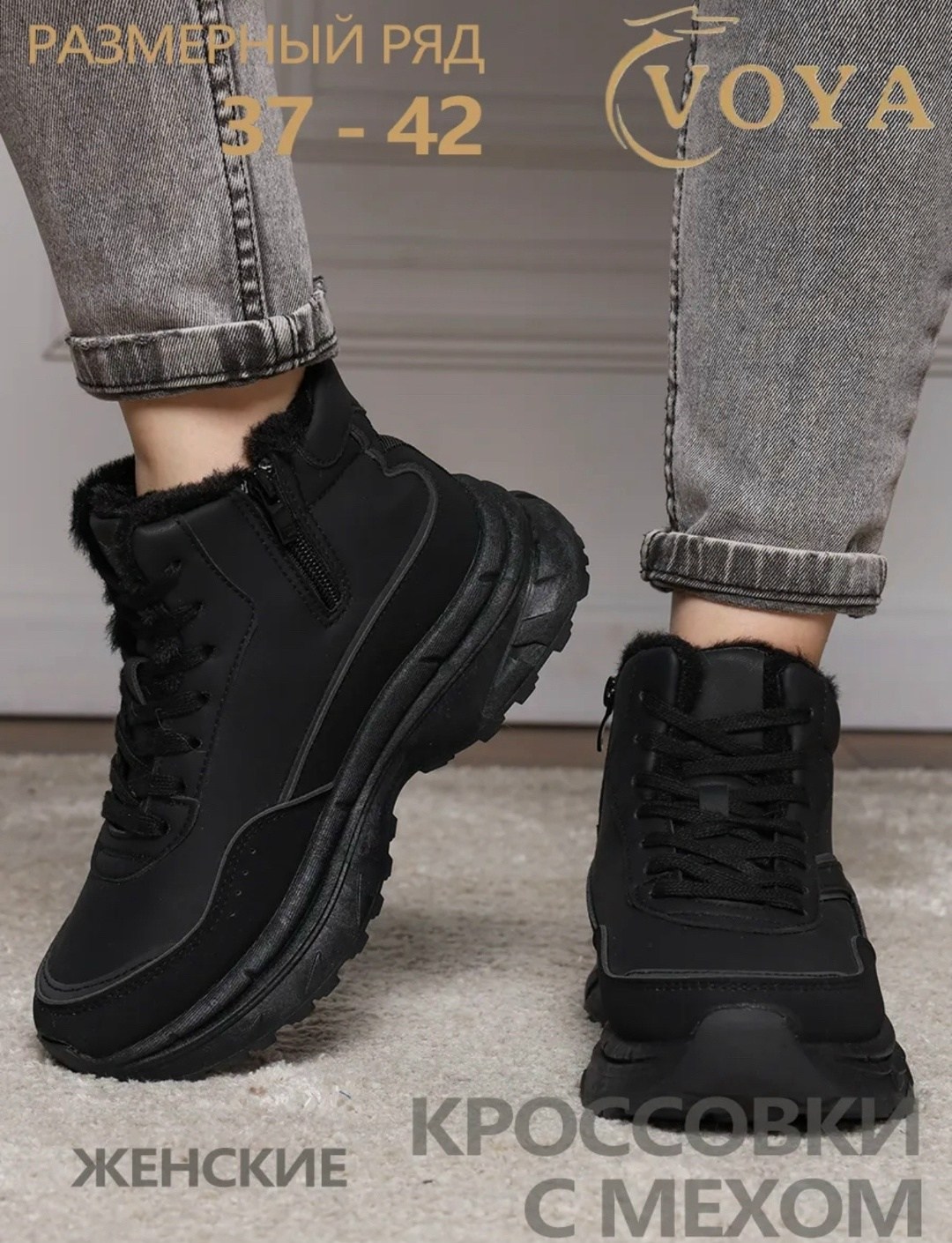 кроссовки женские зимние,,зимние женские кроссовки на высокой платформе,зимние кроссовки,кроссовки на платформе зимние fashion24 528001052