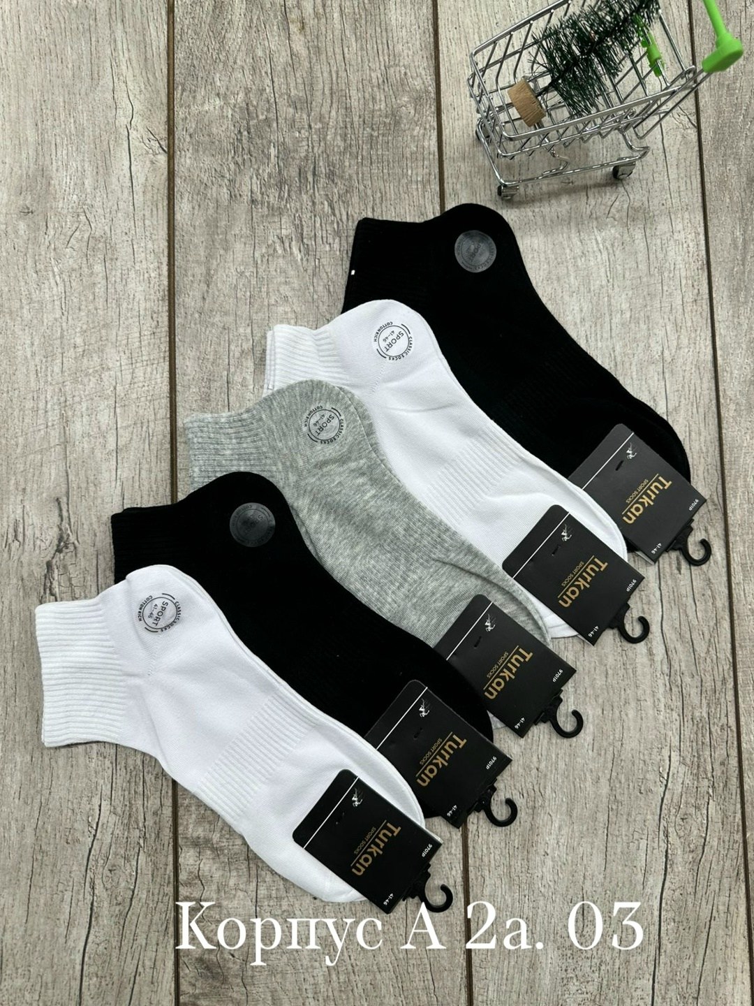 носки мужские,носки классические,носки премиум класса мужские,носки универсальные,носки мужские 10 пар