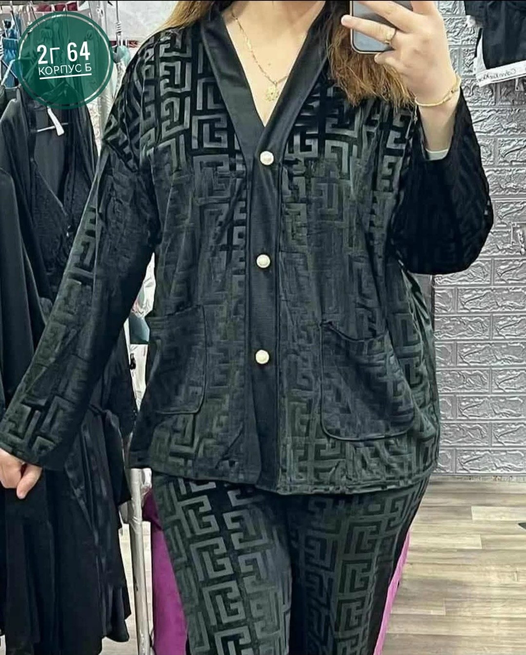 велюровый костюм,костюм женский,костюм двойка,костюм женский велюровый,женский брючный костюм