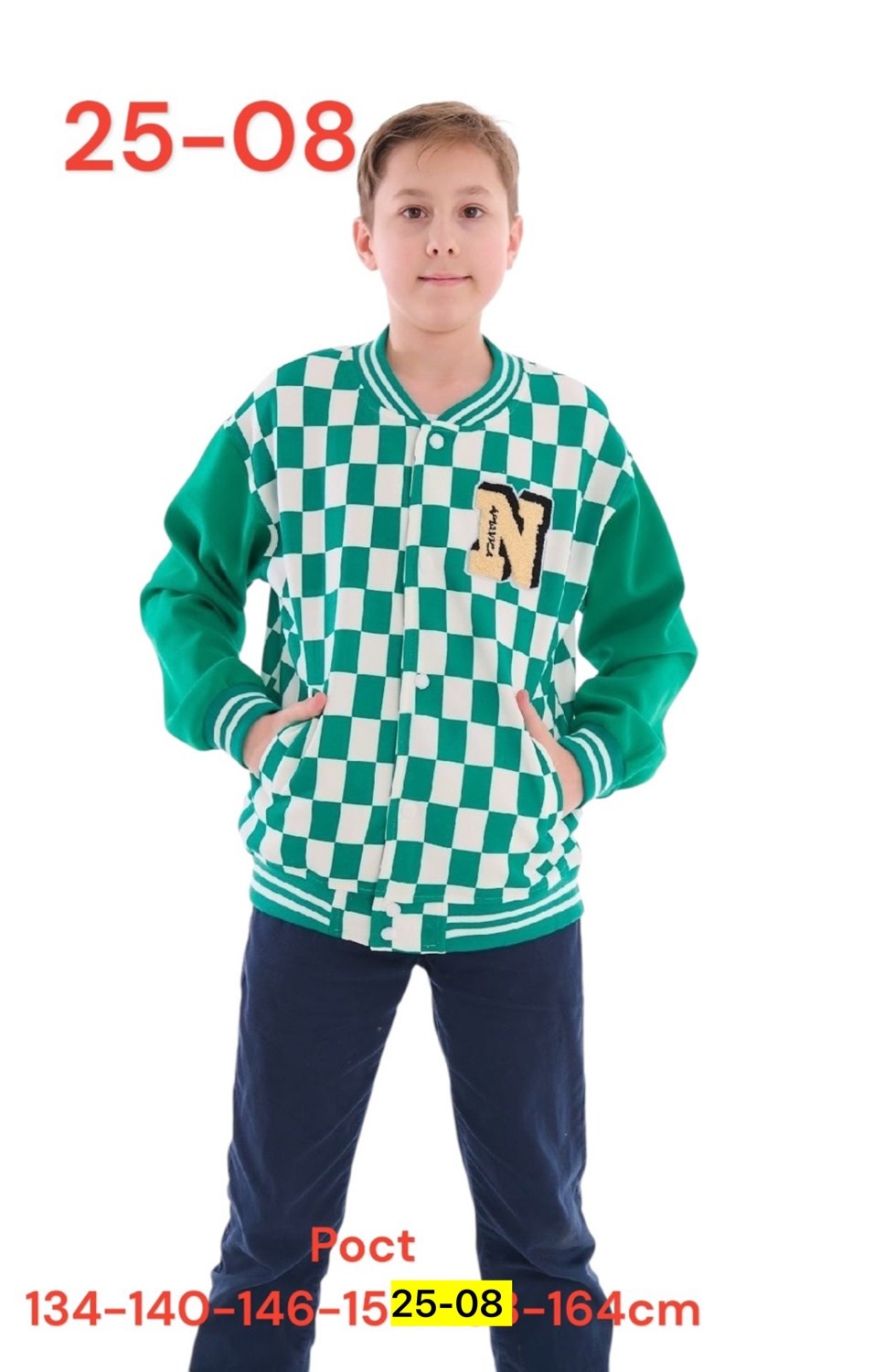 кофта для мальчика,бомбер детские,школьный бомбер для мальчика,бомбер мальчика,бомбер из футера