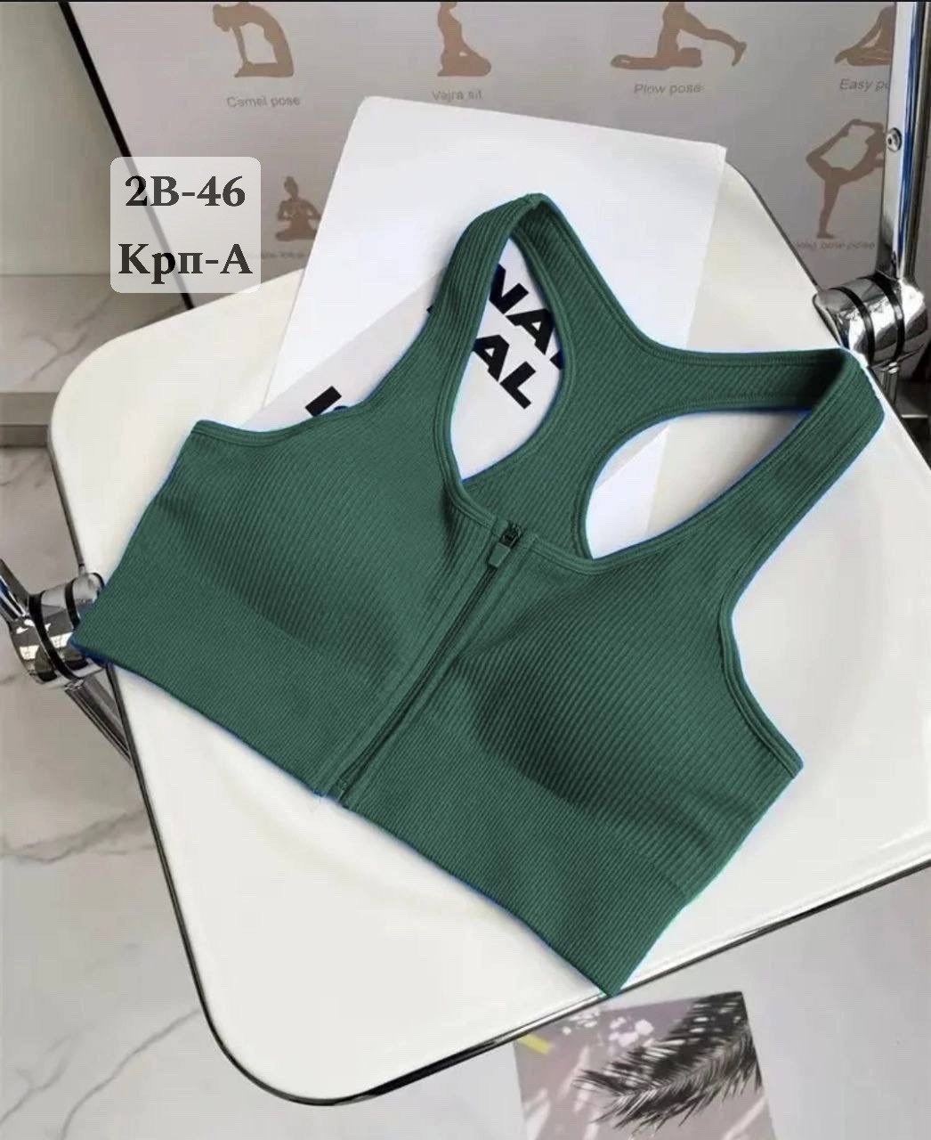 спортивные бюстгальтеры,новинки одежды,женский спортивный бюстгальтер,спортивный топ,топ женский