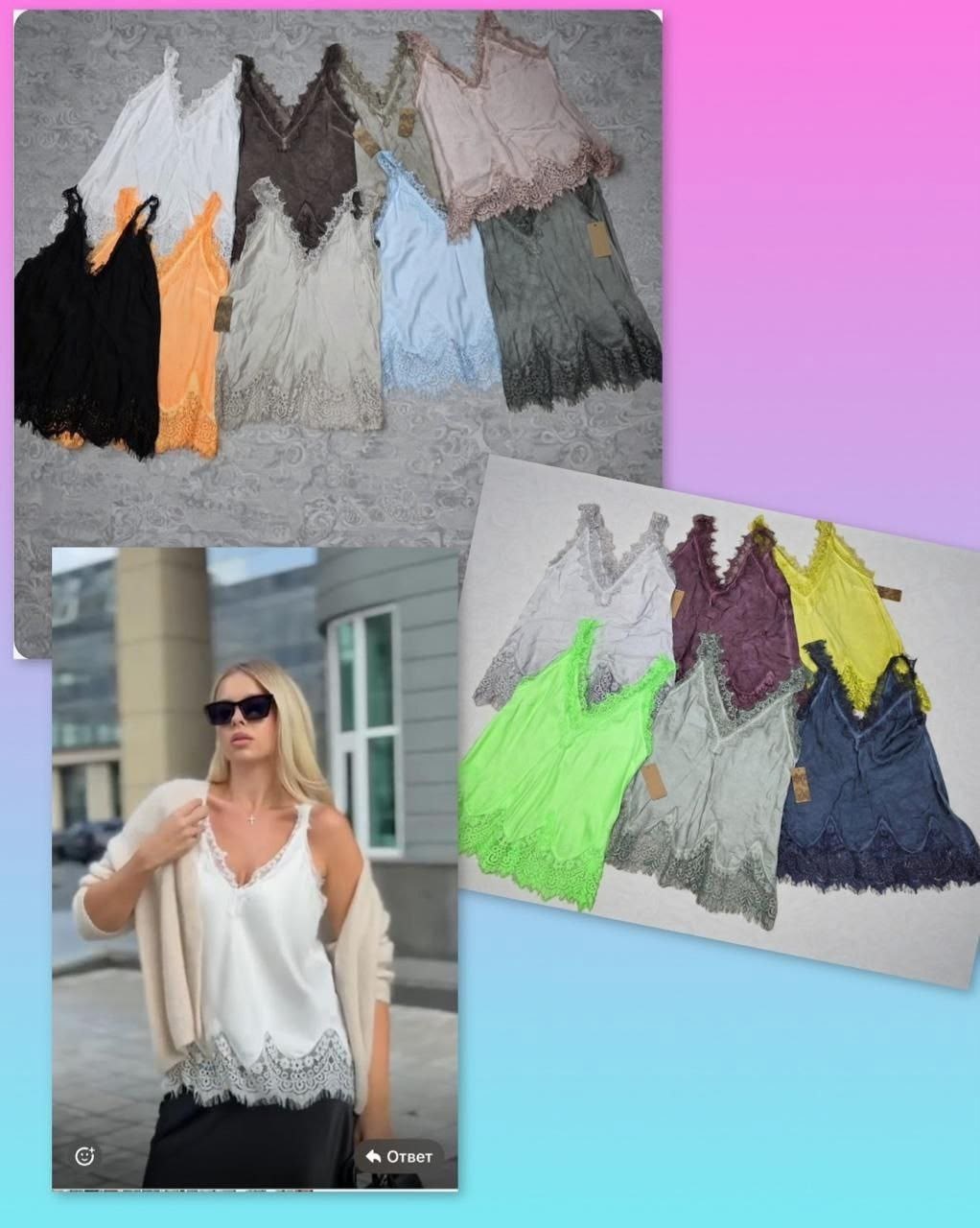 кружевная майка,кружевной топ,майка с кружевами,шелковый топ,кружевной топ женский