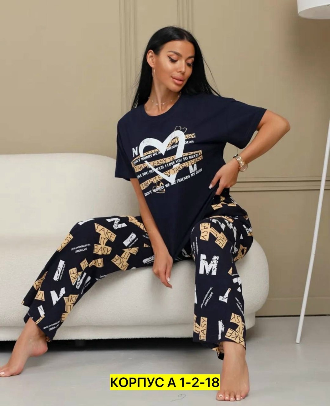 женская пижама,пижама домашний костюм,пижама трикотажная,женская пижама с брюками,пижама трикотажная с брюками