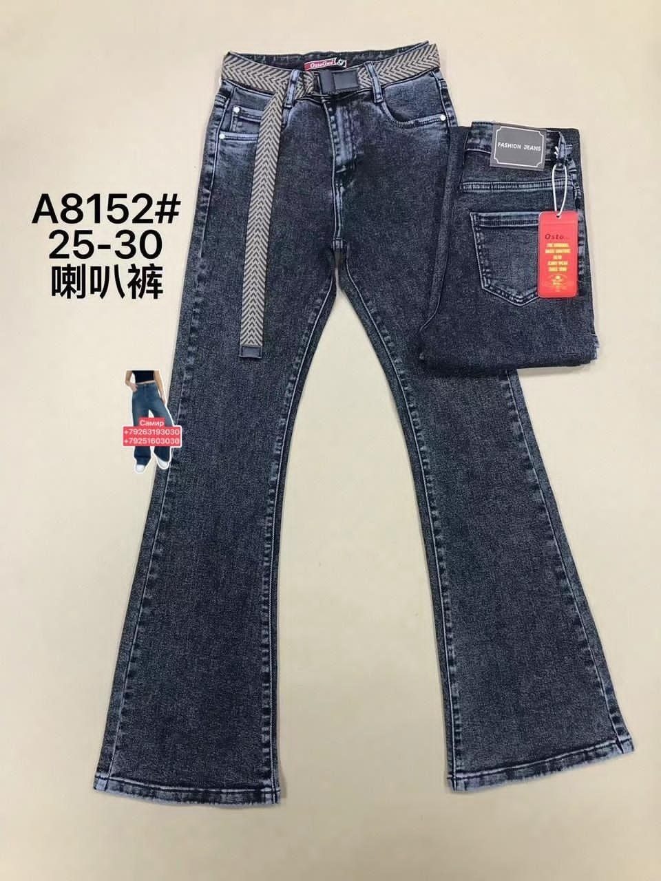 джинсы на мальчика,джинсы детские,джинсы на флисе,джинсы для детей,джинсы брюки