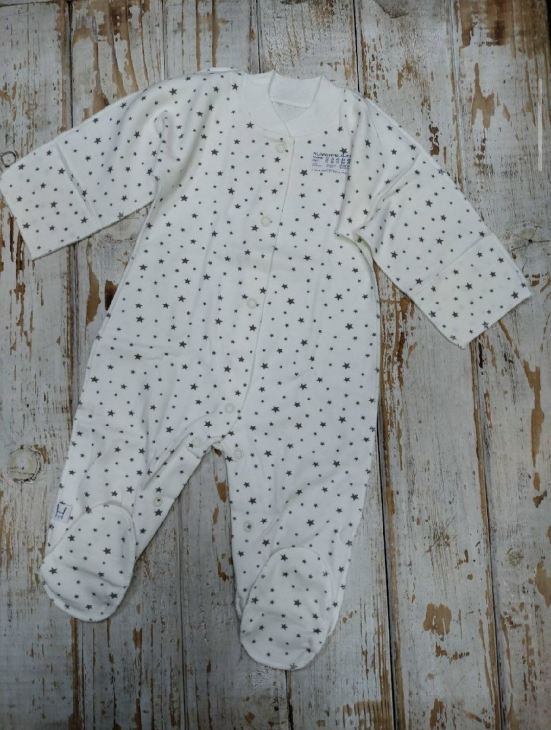 комбинезон для новорожденного,1 комбинезон,комбинезон детский,комбинезон рыжик для новорожденных,комбинезон слип для новорожденного