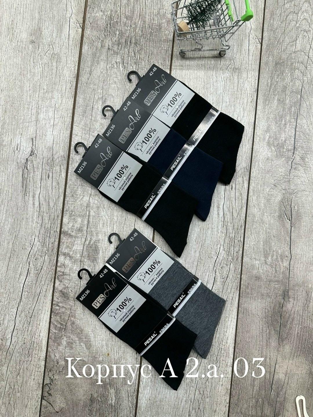 мужские носки,носки мужские классические,комплект носки мужские,носки мужские 10 пар,мужские носки