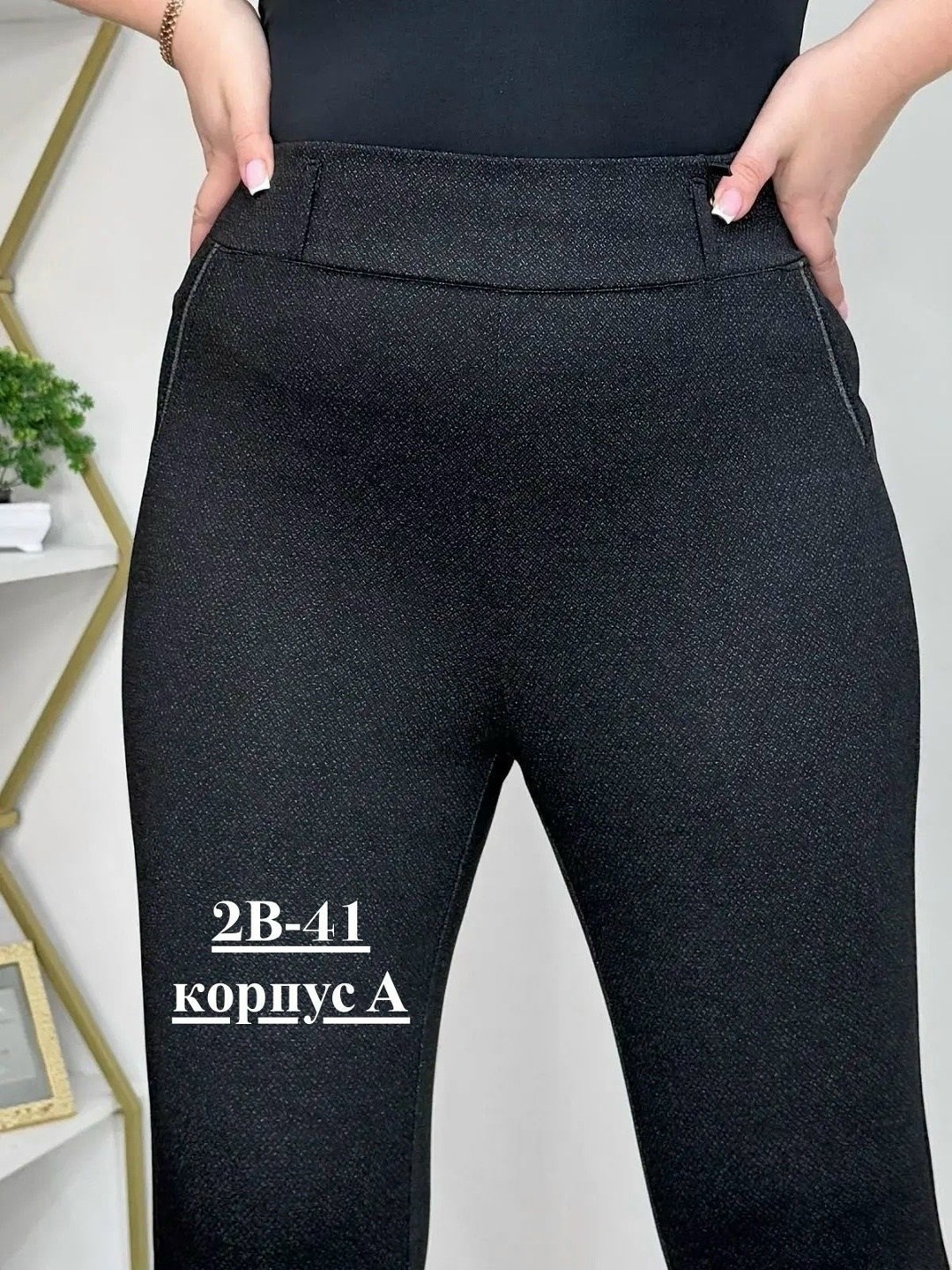 брюки лосины,брюки женские,женские брюки с начёсом,брюки джинсы,бриджи брюки