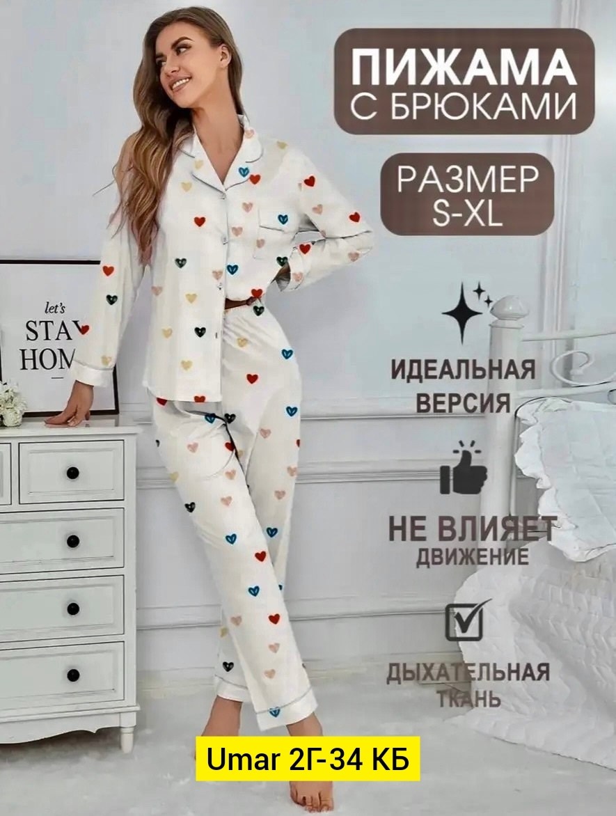 пижама женская,пижама со штанами и рубашкой с сердечками хлопковая citywear,пижама,комплект пижама,пижама с рубашкой и штанами с сердечками dusk 210625486